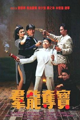 《康熙秘史》人物群像海报